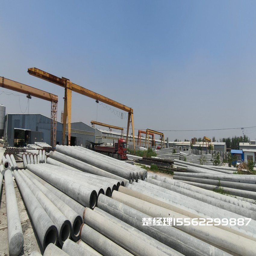 浚县150*8米通信水泥电线杆